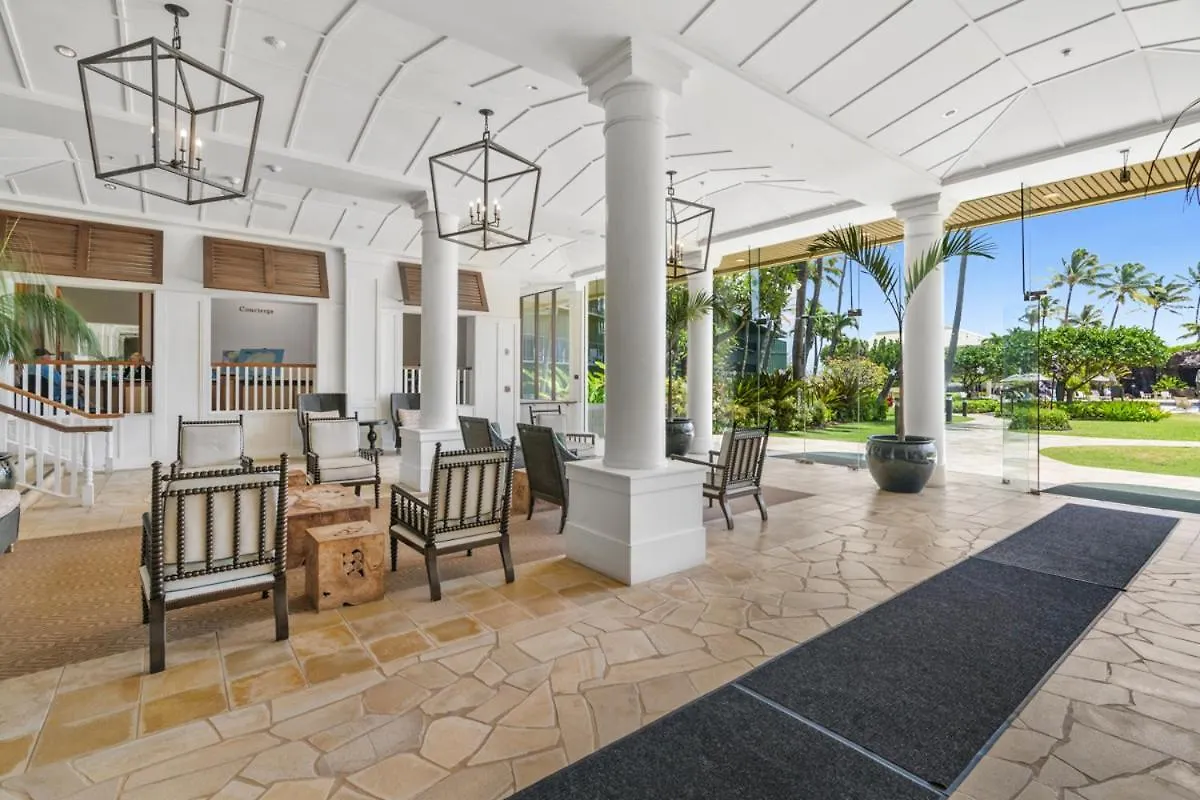 Premier Garden View, Beachfront 4-Star Resort, King Bed, Lanai, Ac, Pool, Restaurant, Gym, Spa Lihue